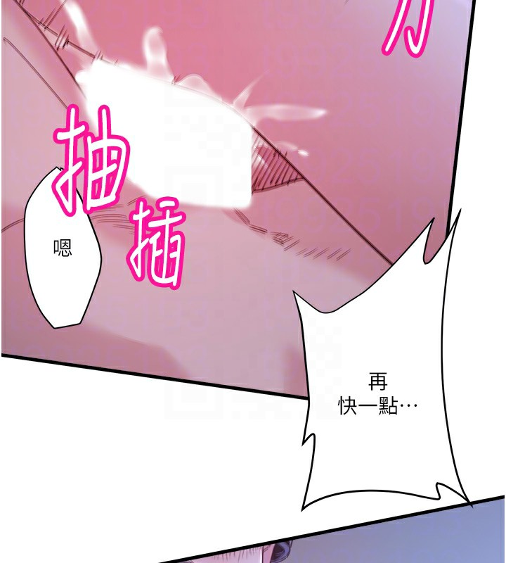 秘密温泉:混汤旅馆第5话-今天是训练的第一天