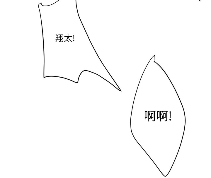 秘密温泉:混汤旅馆第5话-今天是训练的第一天