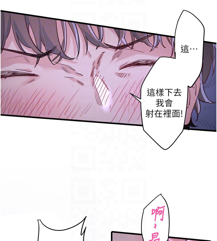 秘密温泉:混汤旅馆第5话-今天是训练的第一天