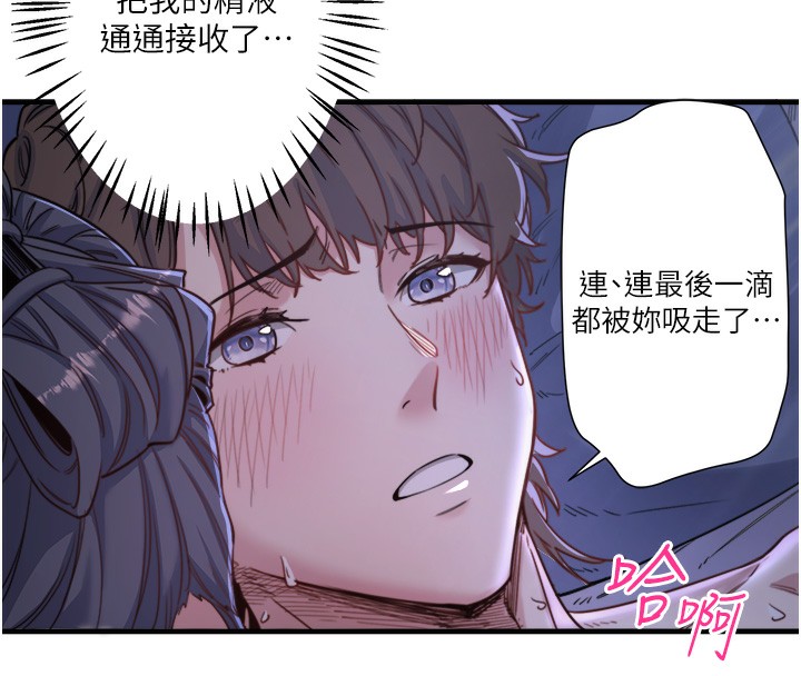 秘密温泉:混汤旅馆第5话-今天是训练的第一天