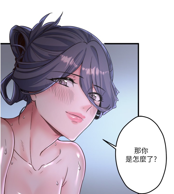 秘密温泉:混汤旅馆第5话-今天是训练的第一天