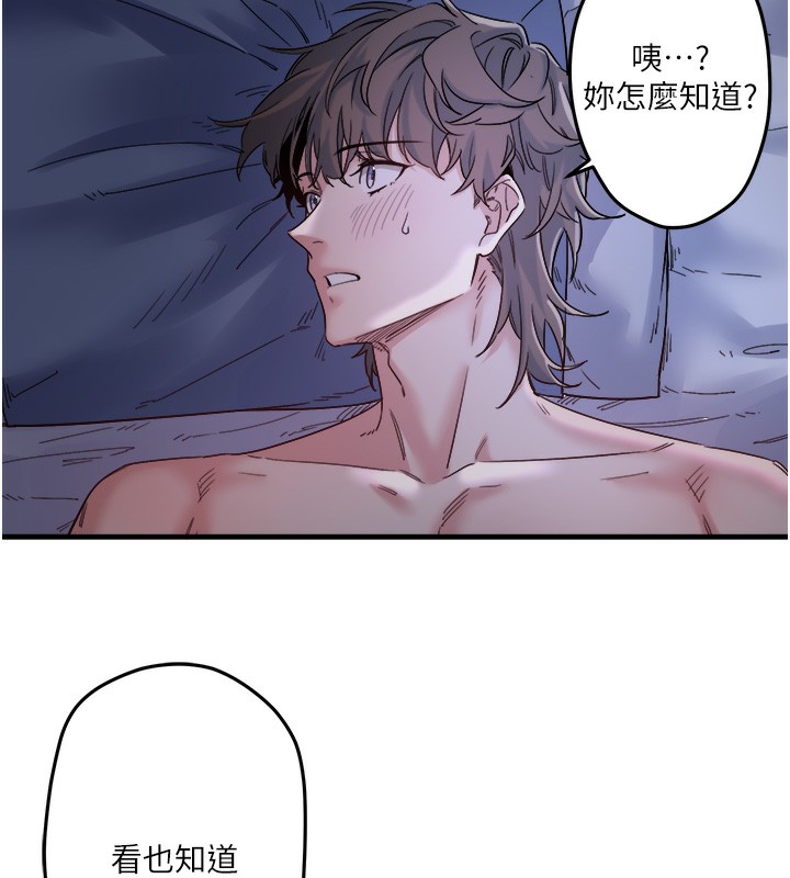 秘密温泉:混汤旅馆第5话-今天是训练的第一天