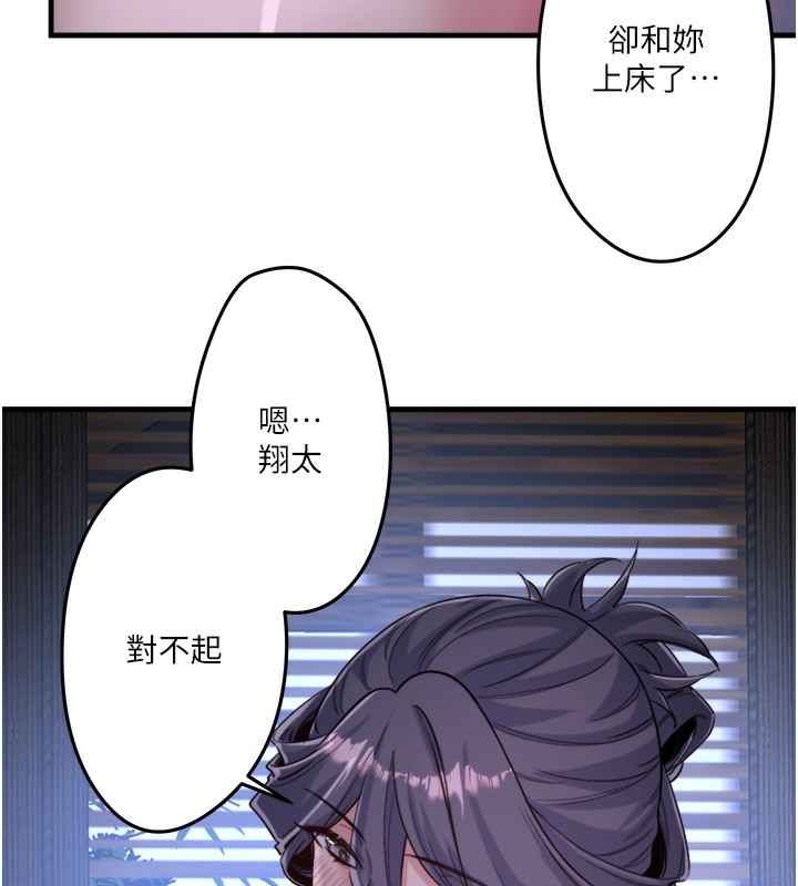 秘密温泉:混汤旅馆第5话-今天是训练的第一天