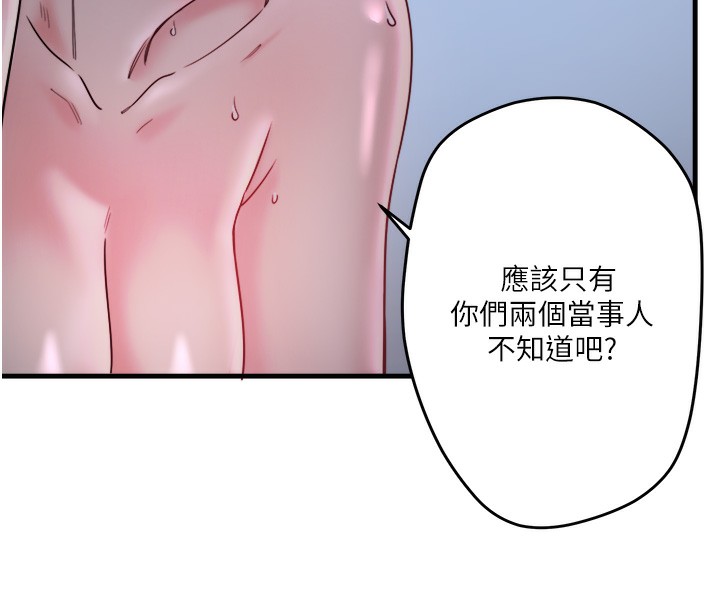 秘密温泉:混汤旅馆第5话-今天是训练的第一天