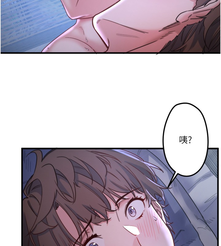 秘密温泉:混汤旅馆第5话-今天是训练的第一天