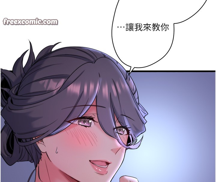 秘密温泉:混汤旅馆第6话-无法袒露心意的两人