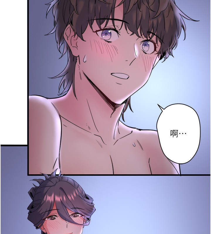 秘密温泉:混汤旅馆第6话-无法袒露心意的两人