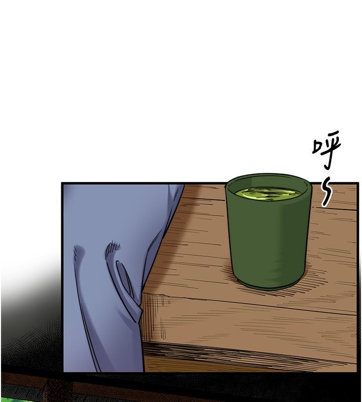 秘密温泉:混汤旅馆第6话-无法袒露心意的两人