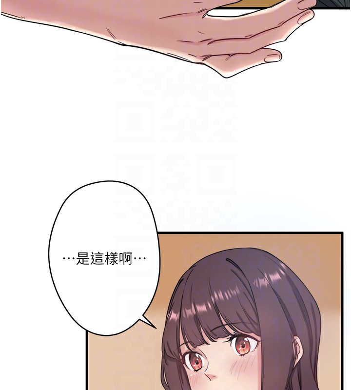 秘密温泉:混汤旅馆第6话-无法袒露心意的两人