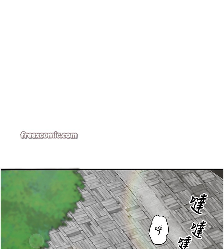 秘密温泉:混汤旅馆第6话-无法袒露心意的两人