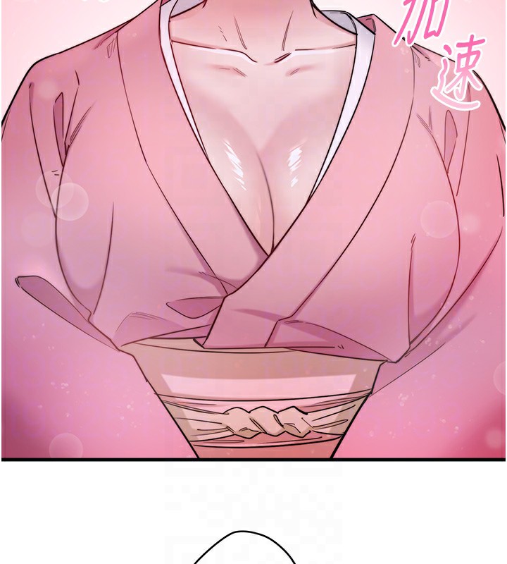 秘密温泉:混汤旅馆第6话-无法袒露心意的两人