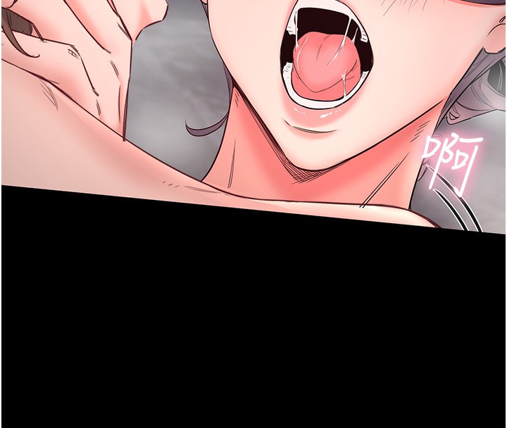 秘密温泉:混汤旅馆第6话-无法袒露心意的两人