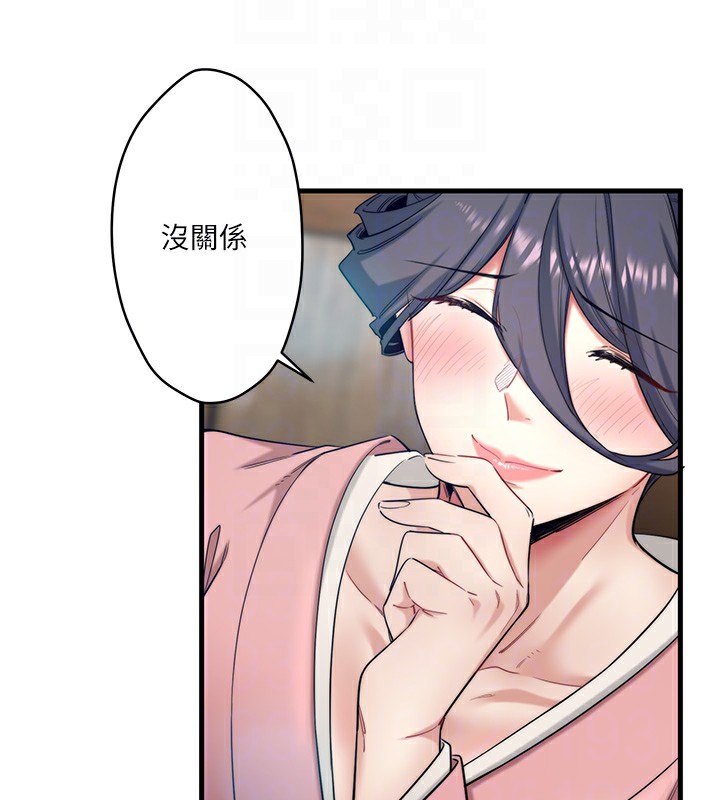 秘密温泉:混汤旅馆第6话-无法袒露心意的两人