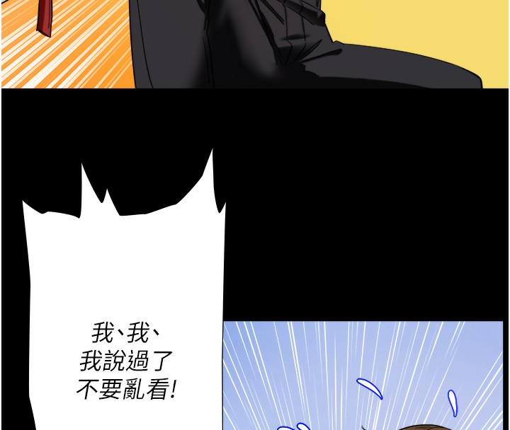 秘密温泉:混汤旅馆第7话-我来当你的模特儿!