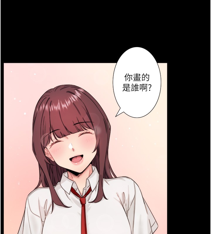 秘密温泉:混汤旅馆第7话-我来当你的模特儿!