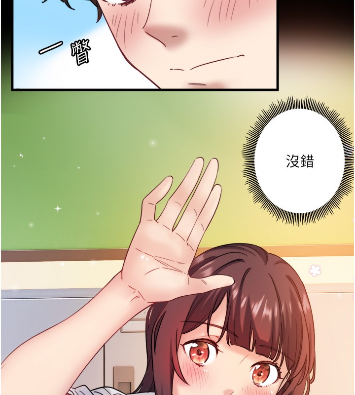 秘密温泉:混汤旅馆第7话-我来当你的模特儿!