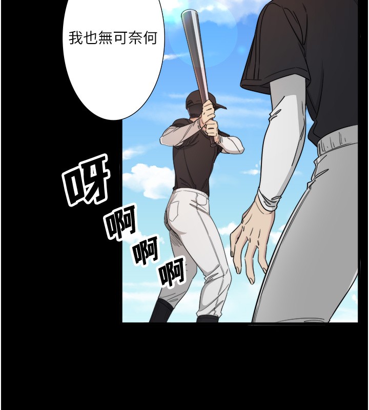 秘密温泉:混汤旅馆第7话-我来当你的模特儿!