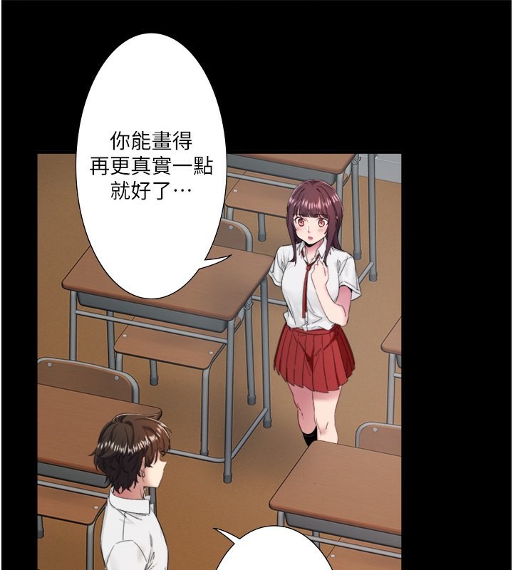 秘密温泉:混汤旅馆第7话-我来当你的模特儿!