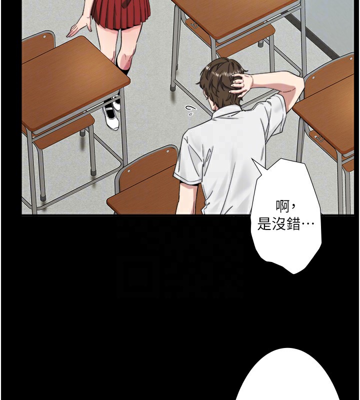 秘密温泉:混汤旅馆第7话-我来当你的模特儿!