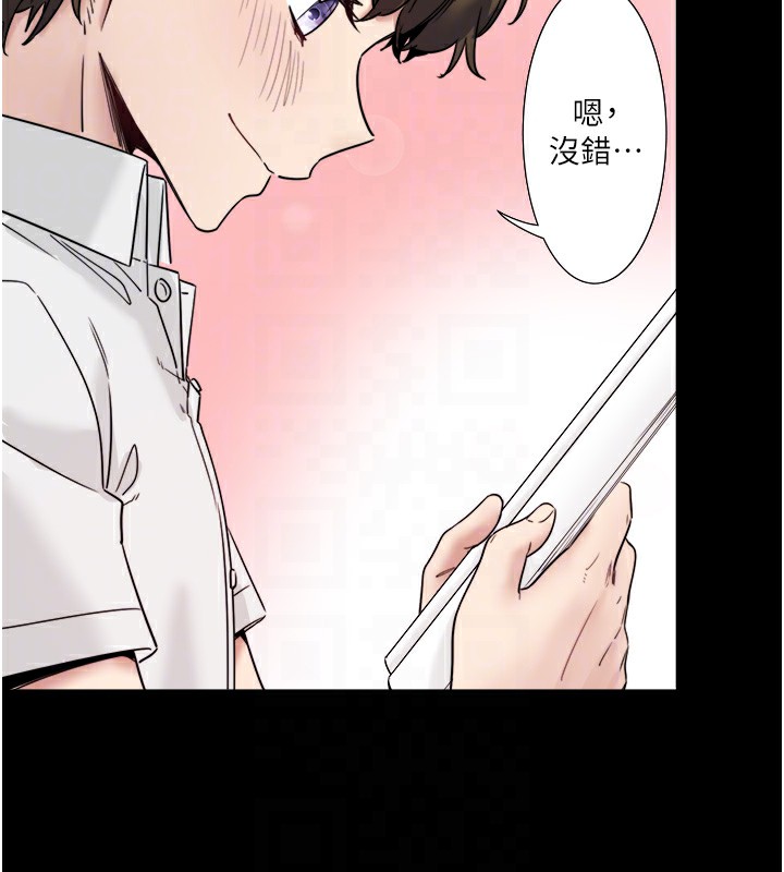 秘密温泉:混汤旅馆第7话-我来当你的模特儿!