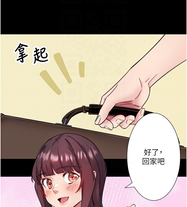 秘密温泉:混汤旅馆第7话-我来当你的模特儿!