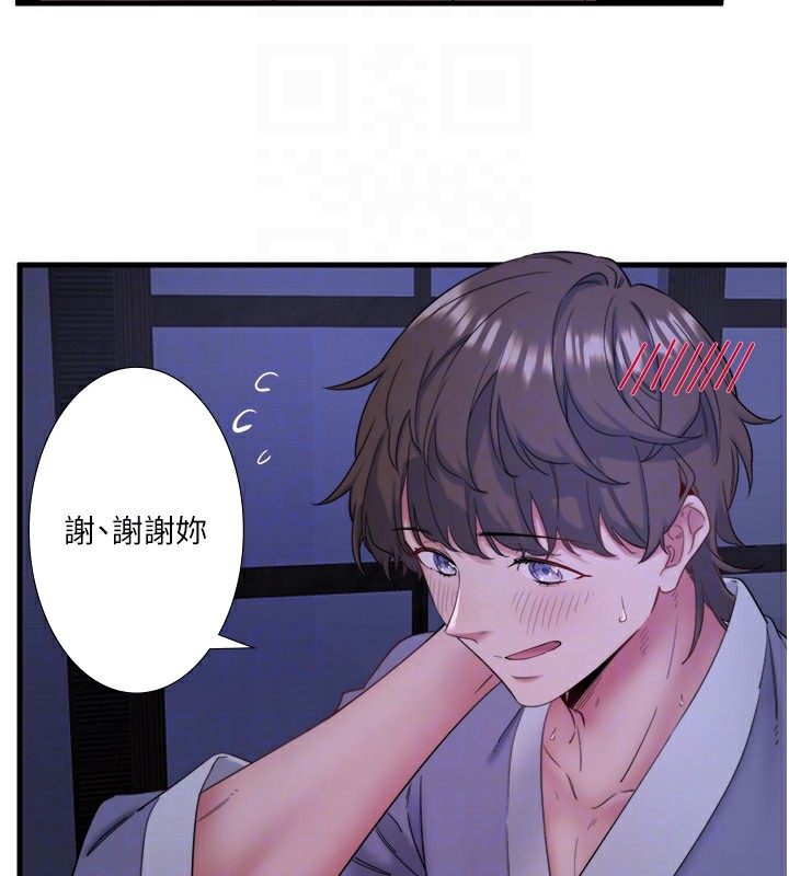 秘密温泉:混汤旅馆第7话-我来当你的模特儿!