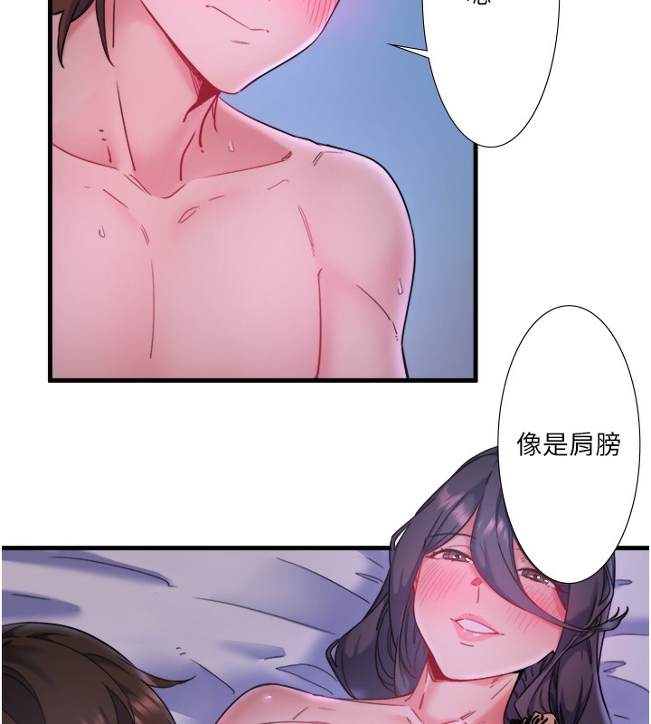 秘密温泉:混汤旅馆第8话-今晚换你试试看