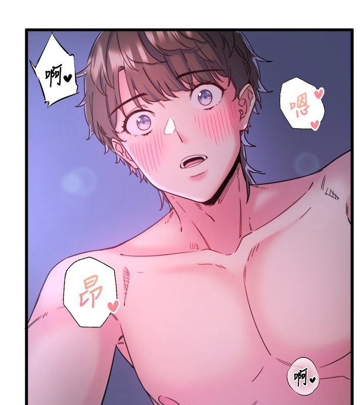 秘密温泉:混汤旅馆第8话-今晚换你试试看