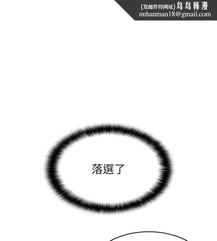 税金女友第17話-在飯店裡3P