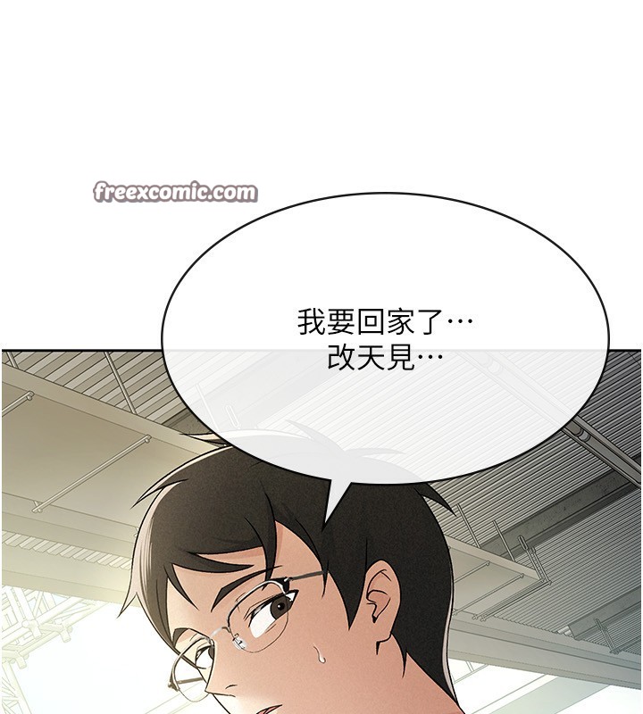 税金女友第17話-在飯店裡3P