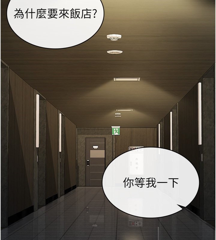 税金女友第17話-在飯店裡3P