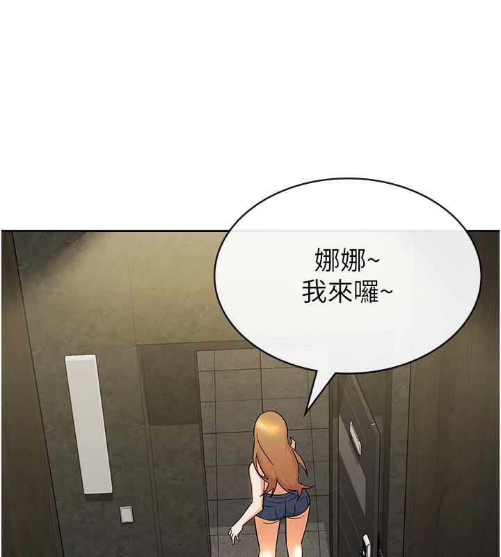 税金女友第17話-在飯店裡3P