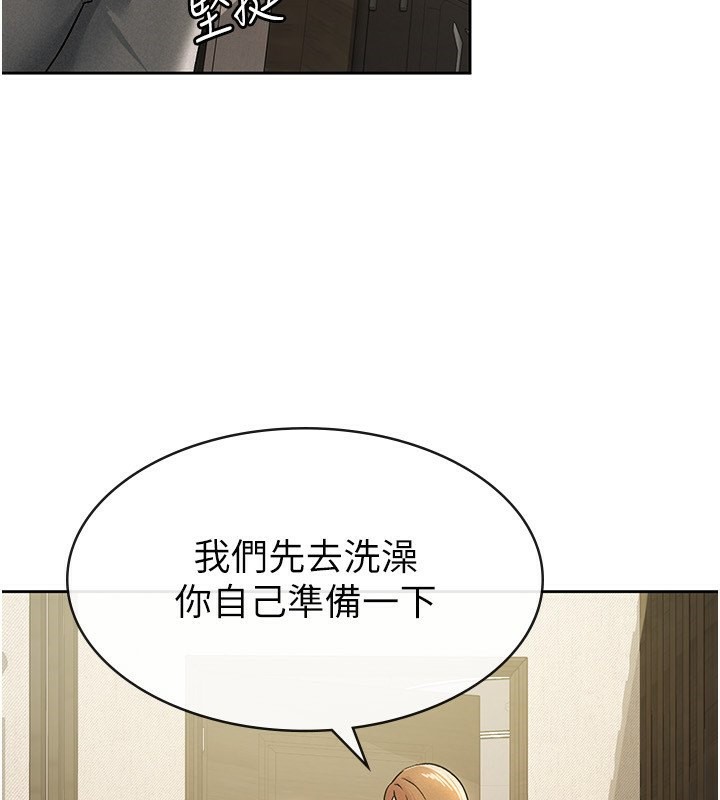 税金女友第17話-在飯店裡3P