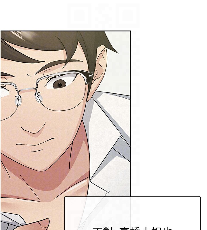 税金女友第17話-在飯店裡3P