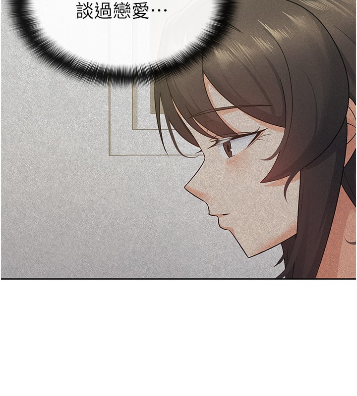 税金女友第17話-在飯店裡3P