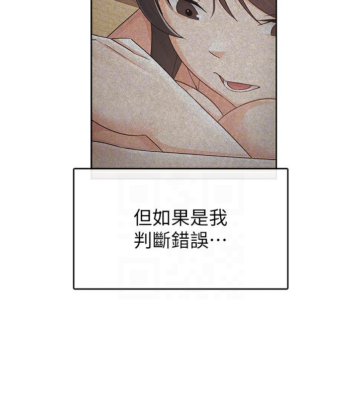 税金女友第17話-在飯店裡3P