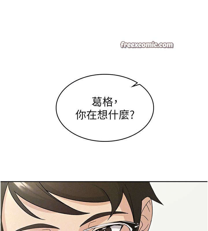 税金女友第17話-在飯店裡3P