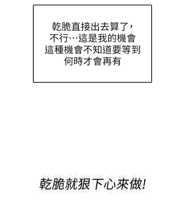 税金女友第17話-在飯店裡3P