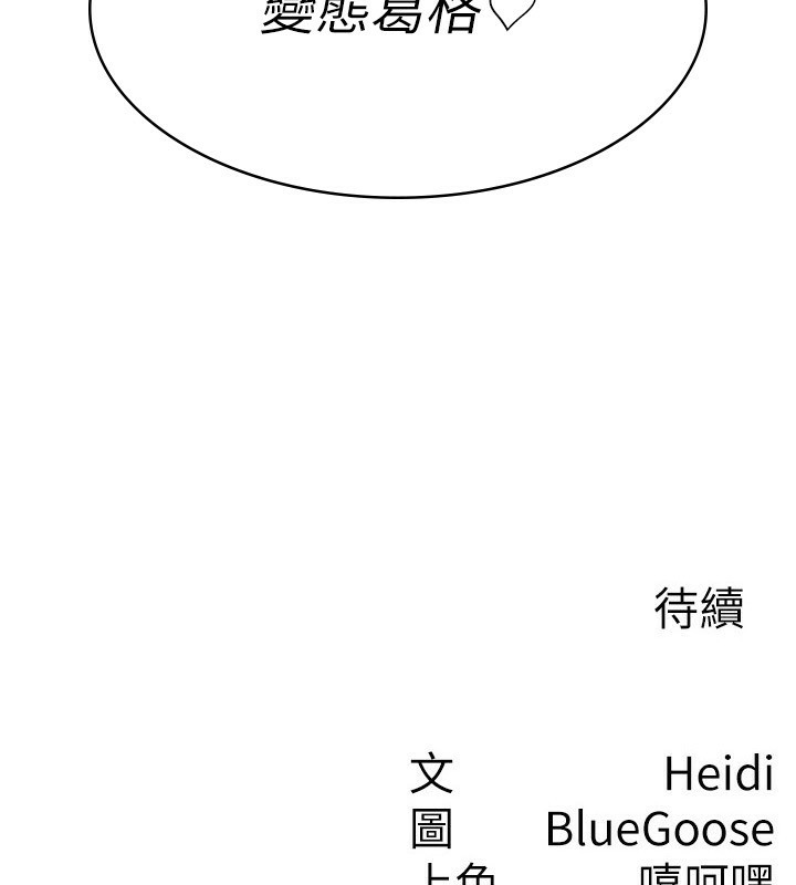 税金女友第17話-在飯店裡3P