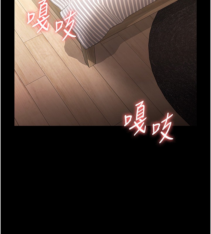 老闆娘的诱惑第32話-被小姑發現的姦情