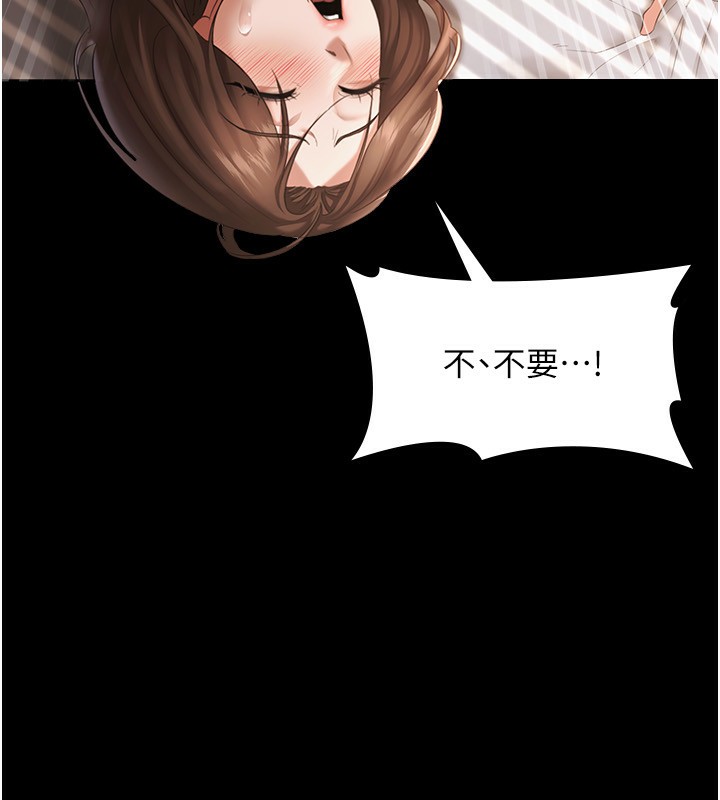 老闆娘的诱惑第32話-被小姑發現的姦情