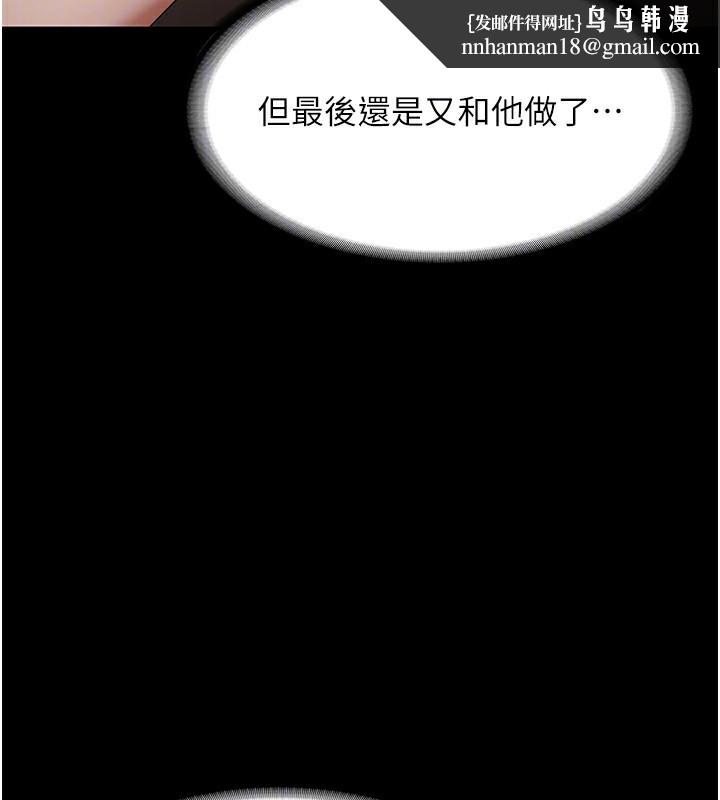 老闆娘的诱惑第32話-被小姑發現的姦情