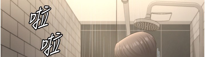 老闆娘的诱惑第32話-被小姑發現的姦情