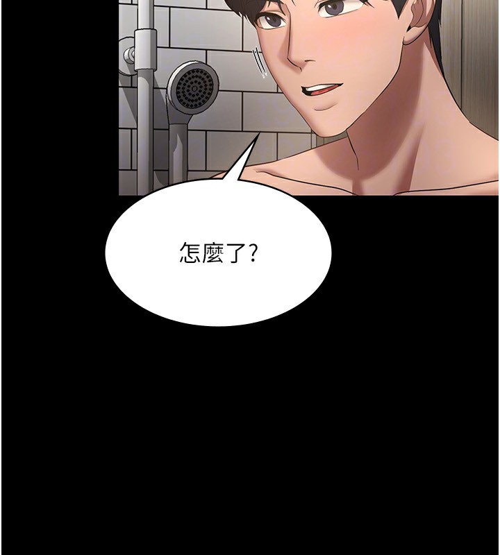 老闆娘的诱惑第32話-被小姑發現的姦情