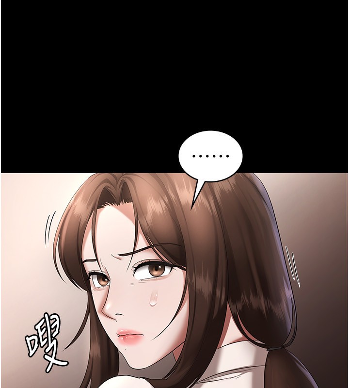 老闆娘的诱惑第32話-被小姑發現的姦情