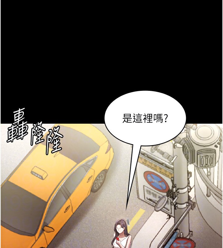 老闆娘的诱惑第32話-被小姑發現的姦情