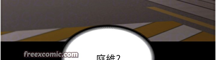 老闆娘的诱惑第32話-被小姑發現的姦情