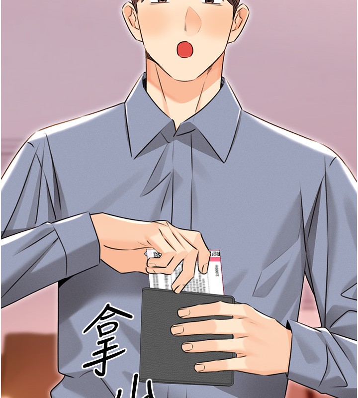 性运刮刮乐第37話-淫穢的手淫噴水現場