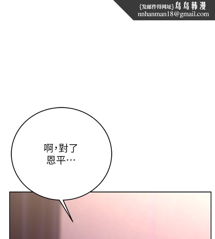 性运刮刮乐第37話-淫穢的手淫噴水現場