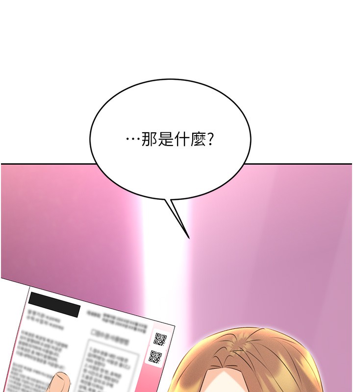 性运刮刮乐第37話-淫穢的手淫噴水現場